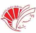 مرکز ملی رزرواسیون اماکن اقامتی کشور