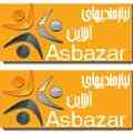 نیازمندی آس بازار