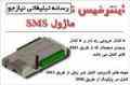 اینترفیس usb
