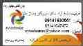 بازرگانی aytash tojar منطقه ازاد ماکو