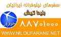 بلیط کیش