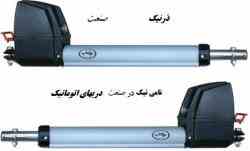 جک کنترلی در تبریز