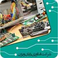 تعمیرات کامپیوتر در رایان ویژن