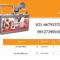 فروش ویژه ی دونات پز