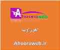 فروش سایت مجله و پرتال آنلاین اهوراوب ahooraweb.ir