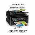 WF 2520NFچهار کاره مدل فروش پرینتراپسون 
