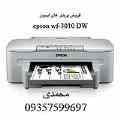  EPSON workforce wf-3010dw: پرینتر