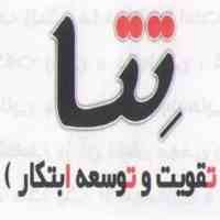 کلاس های کودک