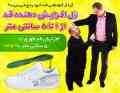 ژل افزایش دهنده قد بیتال (betall)