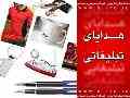 هدایای تبلیغاتی