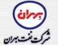 روغن صنعتی روغن نساجی روغن بافت روغن ریسندگی