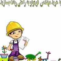 با خرید مهندس کوچولو به راحتی ربات بسازید