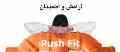 لوله پوش فیت یزد بسپار