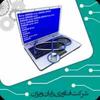  تعمیرات لپ تاپ ( 3 ماه گارانتی تعمیرات ) 