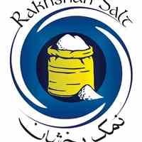 گروه کارخانجات نمک رخشان