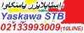 فروش استابلایزر 180 کاو ا – یاسکاوا
