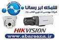 فروش و توزیع به  همکار دوربین های مداربسته آنالوگ و دستگاه های دی وی آر  DVR    هایک ویژن Hikvision   