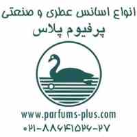 فروشگاه پرفیوم پلاس توزیع کننده انواع  اسانس عطری ، اسانس  صنعتی ، ادوکلن اوریجینال ، و ظرف اسپری و شیشه کریستال