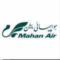 تور لحظه اخری ارزان داخلی وخارجی عید 93