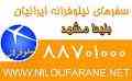 بلیط ارزان مشهد