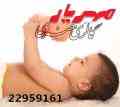 آتلیه عکاسی مهریار