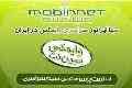 اینترنت پر سرعت وایمکس مبین نت