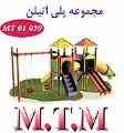 مبلمان شهری
