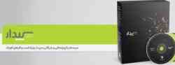 شرکت ارقام نگرنماینده نرم افزار مالی سپیدار سیستم