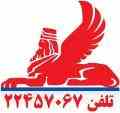 فروش روغن و گریس شرکت نفت پارس