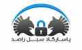 پاسارگاد سیل راصد