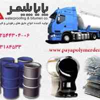 فروش انواع قیر , قیر صادراتی , قیر70/60 , 100/85 , 40/50 و...