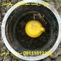 لوله محافظ شیر خودکار و رایزر