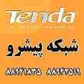 فروش استثنایی محصولات تندا