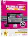 آموزش جامع Premiere CC 2 2014