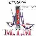 ست ورزشی تبلیغاتی
