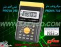 میلی اهم متر , میکرو اهم متر رومیزیmili/micro ohmmeter