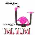 وسایل ورزشی