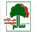 فروش کرم و کود ورمی کمپوست 