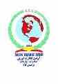 ترخیص کالا ازگمرک خوی 