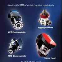 نمایندگی رسمی اسپیندل 