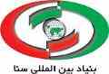 دفتر وکالت تهران ، بنیاد بین المللی حقوقی سنا