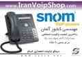 فروش گوشی های شبکه IP Phone مارک اسنام  Snom