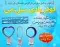 حراج کولر بادی