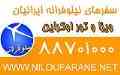 نرخ ویزا اوکراین 