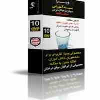 چگونه رتبه برتر کنکور سراسری 94 شویم؟