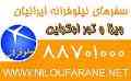  اوکراین
