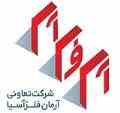 آرمان فلز آسیا 