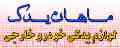 فروش کلیه قطعات یدکی خودرو های خارجی