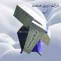 آسیاب یخ آلپ محصولی بی نظیر برای صنعت شیلات