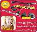 شارژر 10 شاخه چند کاره.شارژر اختاپوسی